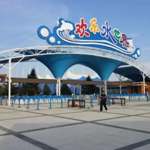 amusement park swimming pool membrane structure